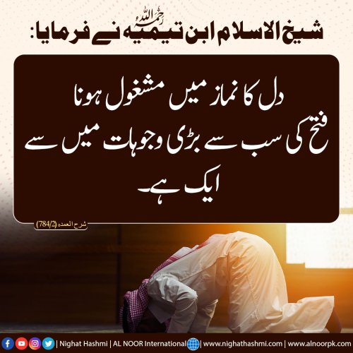 Photo post from nighathashmi.