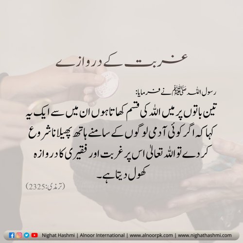 Photo post from nighathashmi.