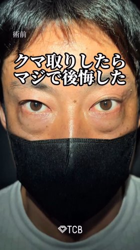 Video post from tcb_mukoda.