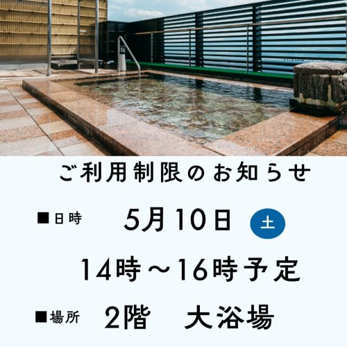 Photo post from kamenoihotel_tondabayashi.