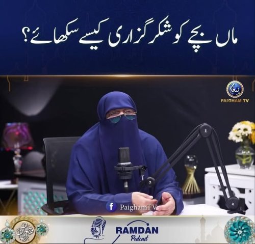 Video post from nighathashmi.