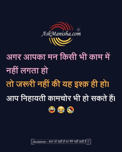 Photo post from askmanisha.