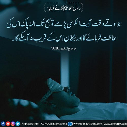 Photo post from nighathashmi.