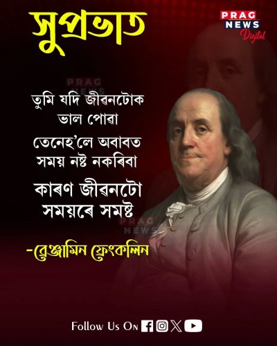Photo post from pragnewsofficial.