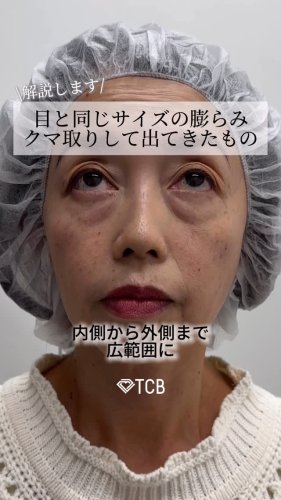 Video post from tcb_okumura_shun.