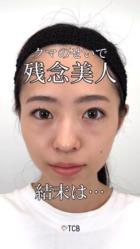 Video post from tcb_tomita_ryo.