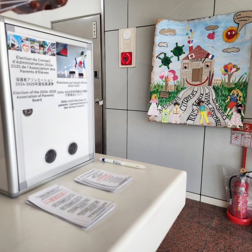 Carousel post from eifjtokyo.