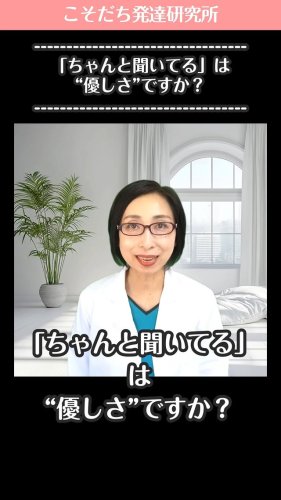 Video post.