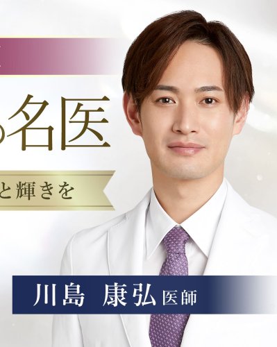 Photo post from tcb.kawashima.