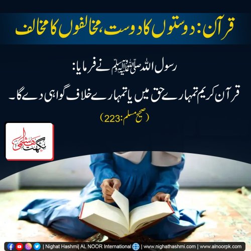 Photo post from nighathashmi.