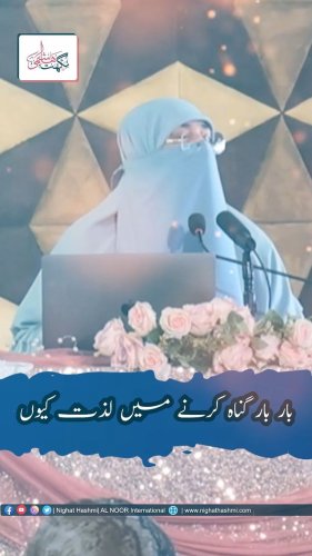 Video post from nighathashmi.