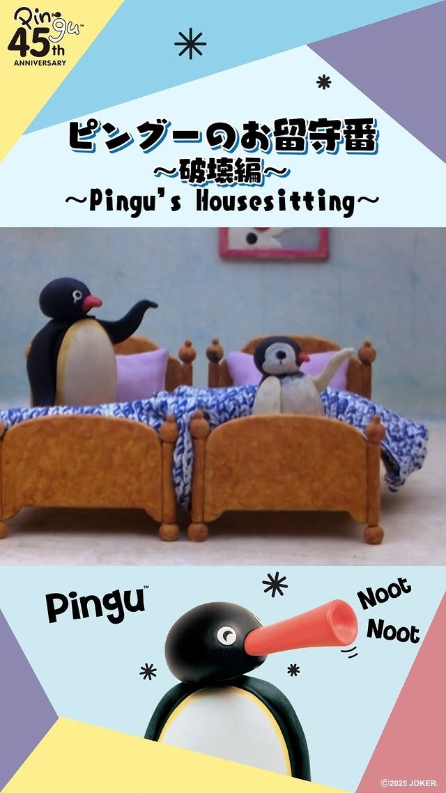 Video post from pingu_jp.