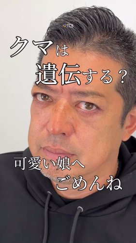 Video post from tcb_tomita_ryo.