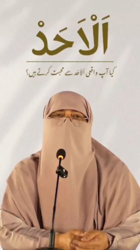 Video post from nighathashmi.