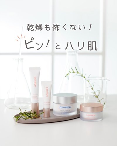 Carousel post from dermed_official.