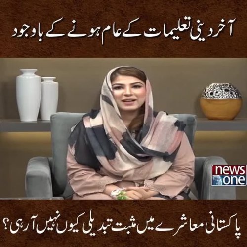 Video post from nighathashmi.