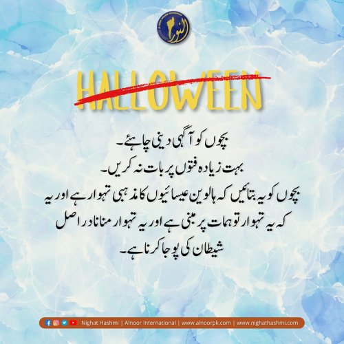 Carousel post from nighathashmi.
