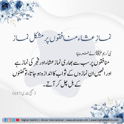Photo post from nighathashmi.
