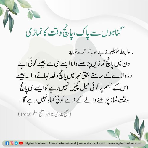 Photo post from nighathashmi.