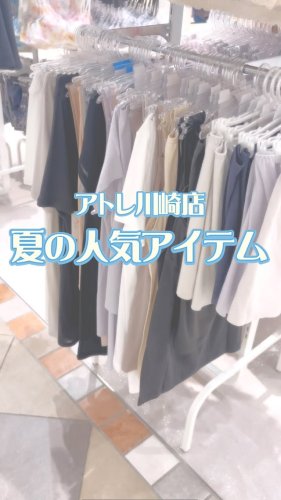 Video post from intesucre_official.