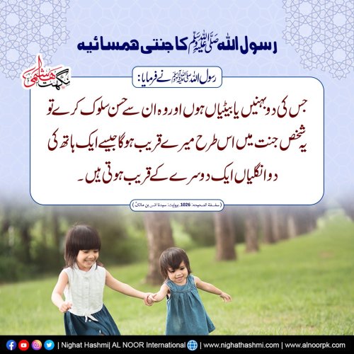 Photo post from nighathashmi.