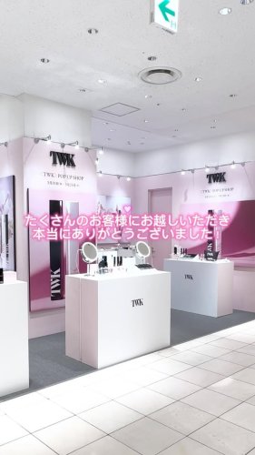 Video post from ftcbeauty.staff.