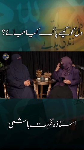 Video post from nighathashmi.