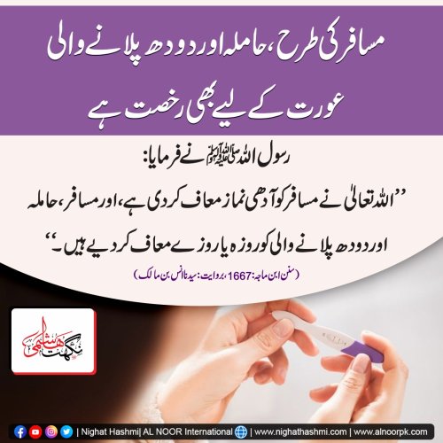 Photo post from nighathashmi.