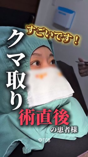 Video post from tcb_munakata.