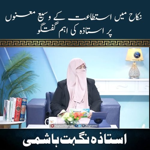 Video post from nighathashmi.