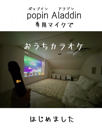 Carousel post from kanechi.home.