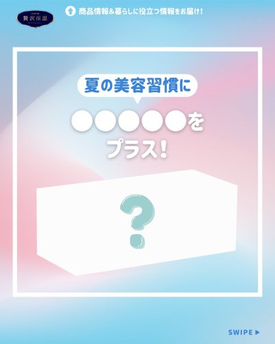 Carousel post from elleairofficial.