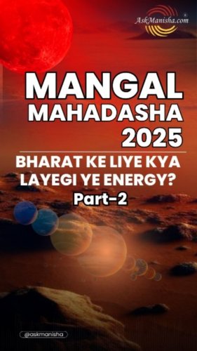 Video post from askmanisha.