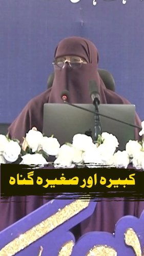 Video post from nighathashmi.