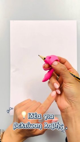 Video post from logocare_.