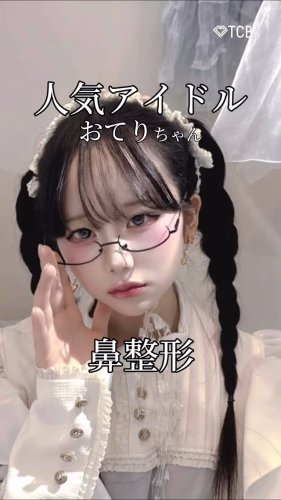 Video post from tcb_maruta__hana.