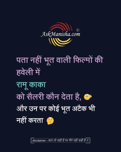 Photo post from askmanisha.