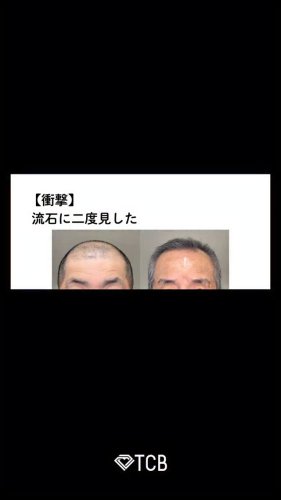 Video post from tcb_yamamoto.