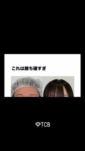 Video post from tcb_okumura_shun.