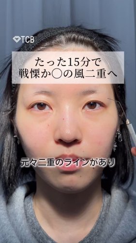 Video post from tcb_yamamoto.
