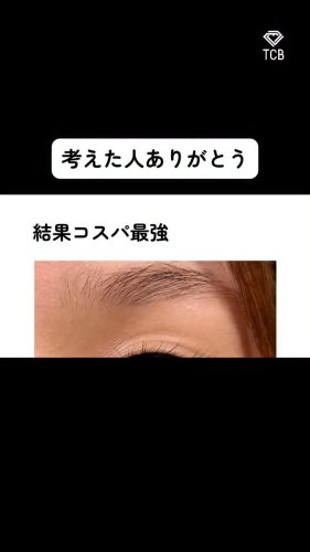Video post from tcb_miyoshi.