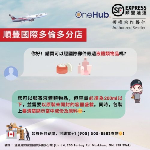 Photo post from sf_express_canada.