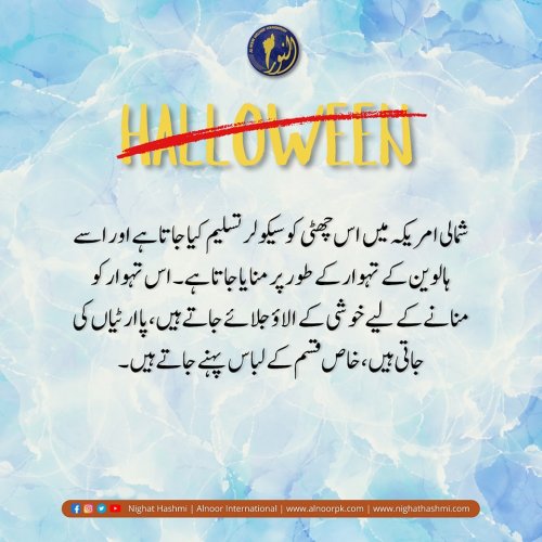 Carousel post from nighathashmi.