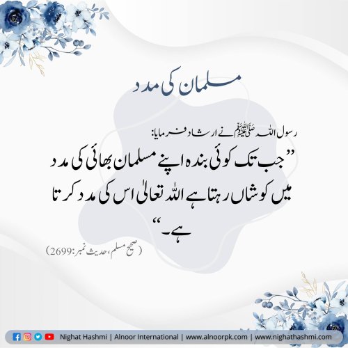 Photo post from nighathashmi.