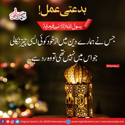 Photo post from nighathashmi.