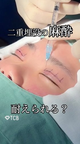 Video post from tcb_sano.