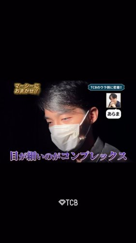 Video post from tcb_watanabe_masashi.
