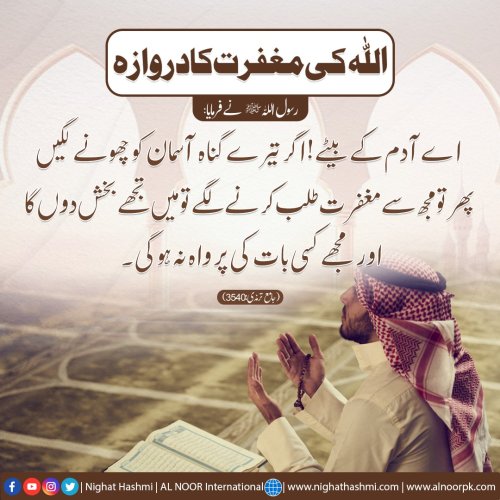 Photo post from nighathashmi.
