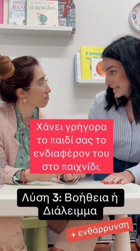 Video post from logocare_.