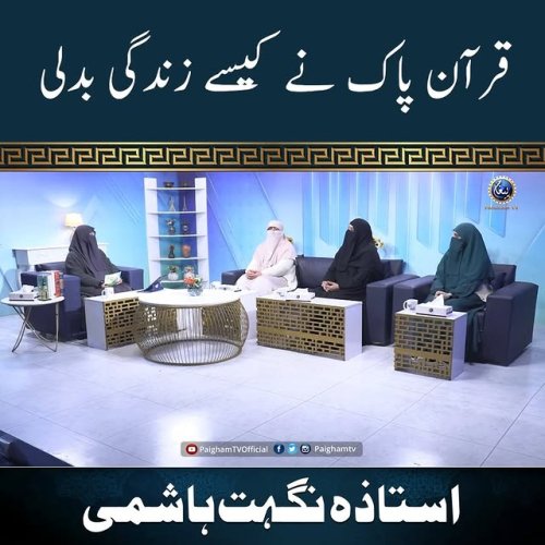 Video post from nighathashmi.